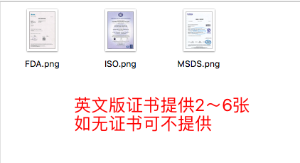 Trademark registration certificate 2
