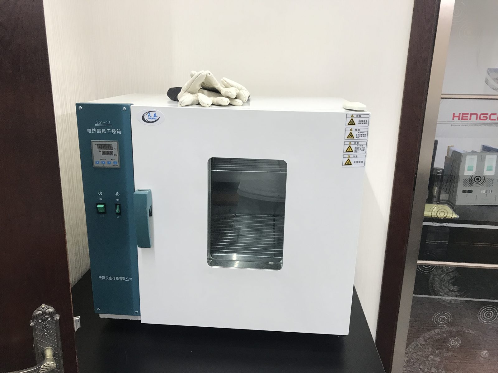 Electrical testing equipment